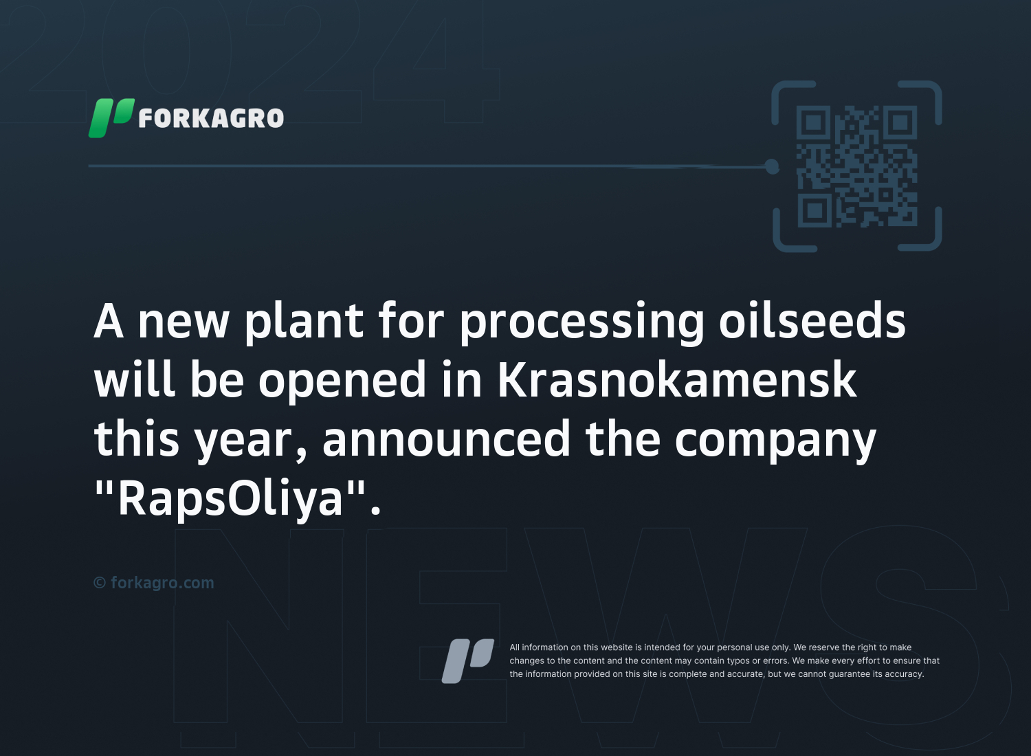 A new plant for processing oilseeds will be opened in Krasnokamensk this year, announced the company "RapsOliya".