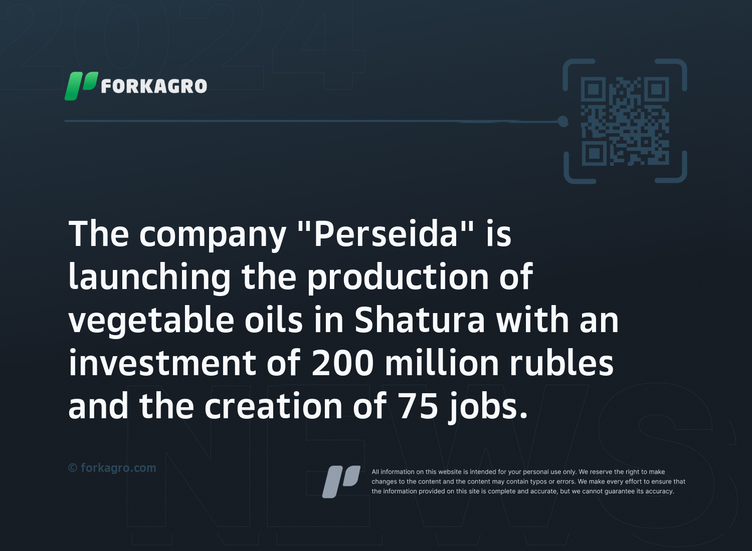 The company "Perseida" is launching the production of vegetable oils in Shatura with an investment of 200 million rubles and the creation of 75 jobs.