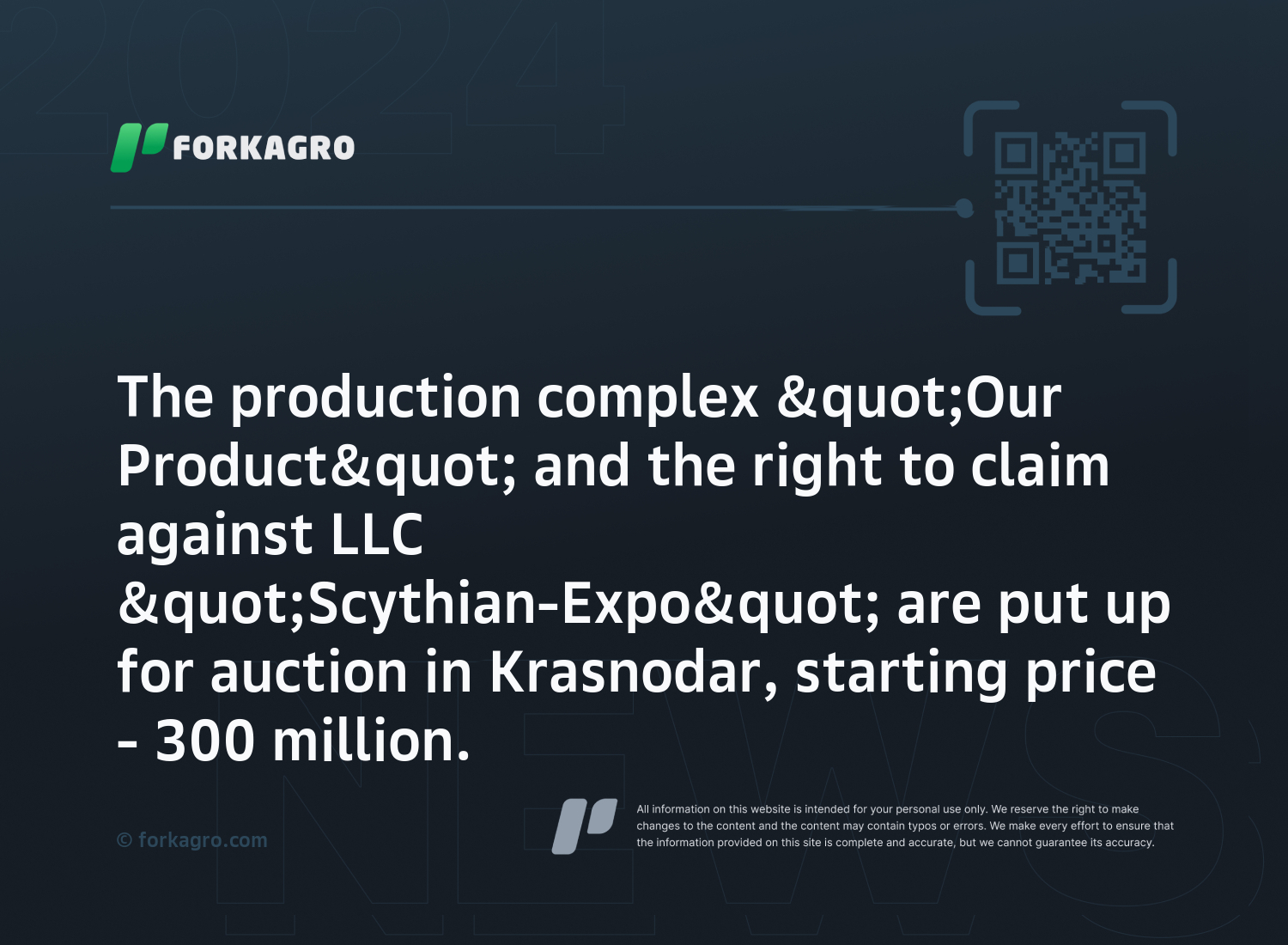 The production complex "Our Product" and the right to claim against LLC "Scythian-Expo" are put up for auction in Krasnodar, starting price - 300 million.