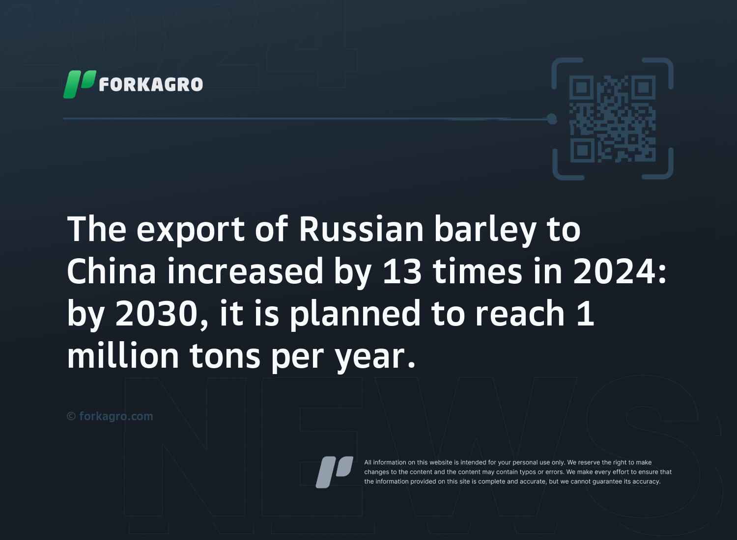 The export of Russian barley to China increased by 13 times in 2024: by 2030, it is planned to reach 1 million tons per year.