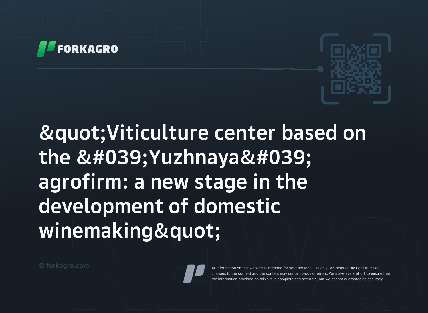 "Viticulture center based on the 'Yuzhnaya' agrofirm: a new stage in the development of domestic winemaking"