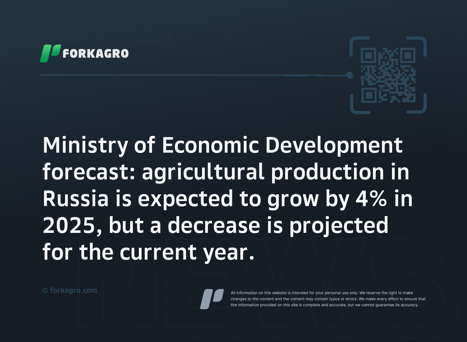 Ministry of Economic Development forecast: agricultural production in Russia is expected to grow by 4% in 2025, but a decrease is projected for the current year.