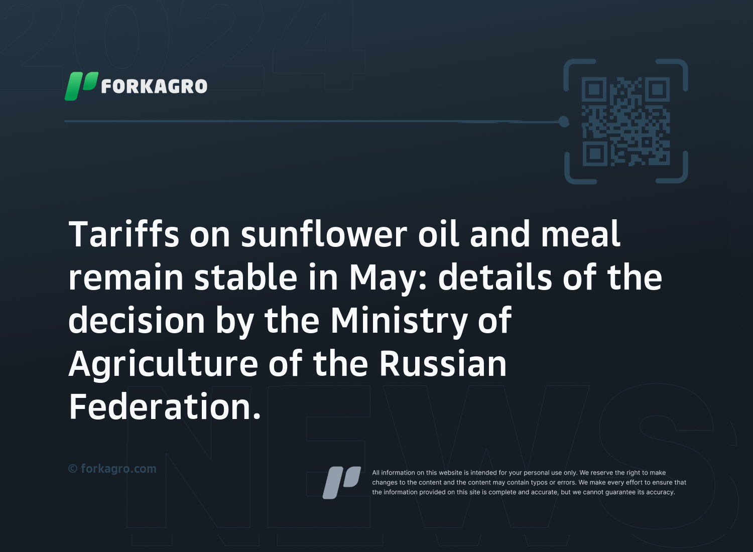 Tariffs on sunflower oil and meal remain stable in May: details of the decision by the Ministry of Agriculture of the Russian Federation.