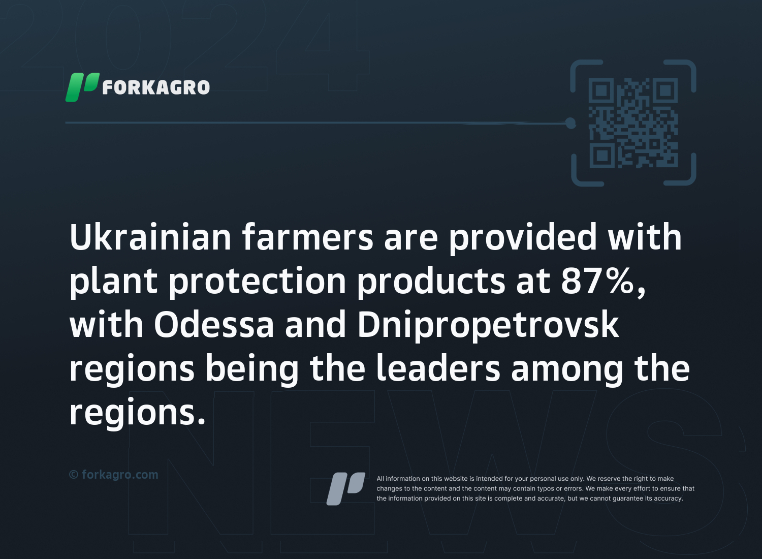 Ukrainian farmers are provided with plant protection products at 87%, with Odessa and Dnipropetrovsk regions being the leaders among the regions.