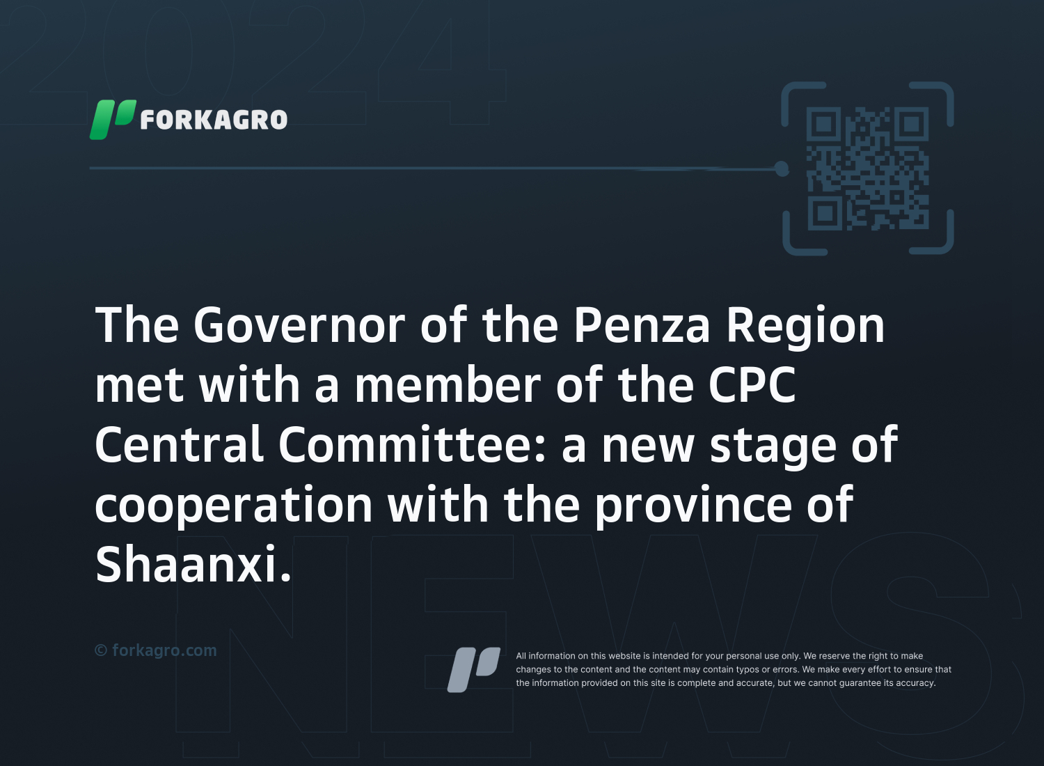 The Governor of the Penza Region met with a member of the CPC Central Committee: a new stage of cooperation with the province of Shaanxi.