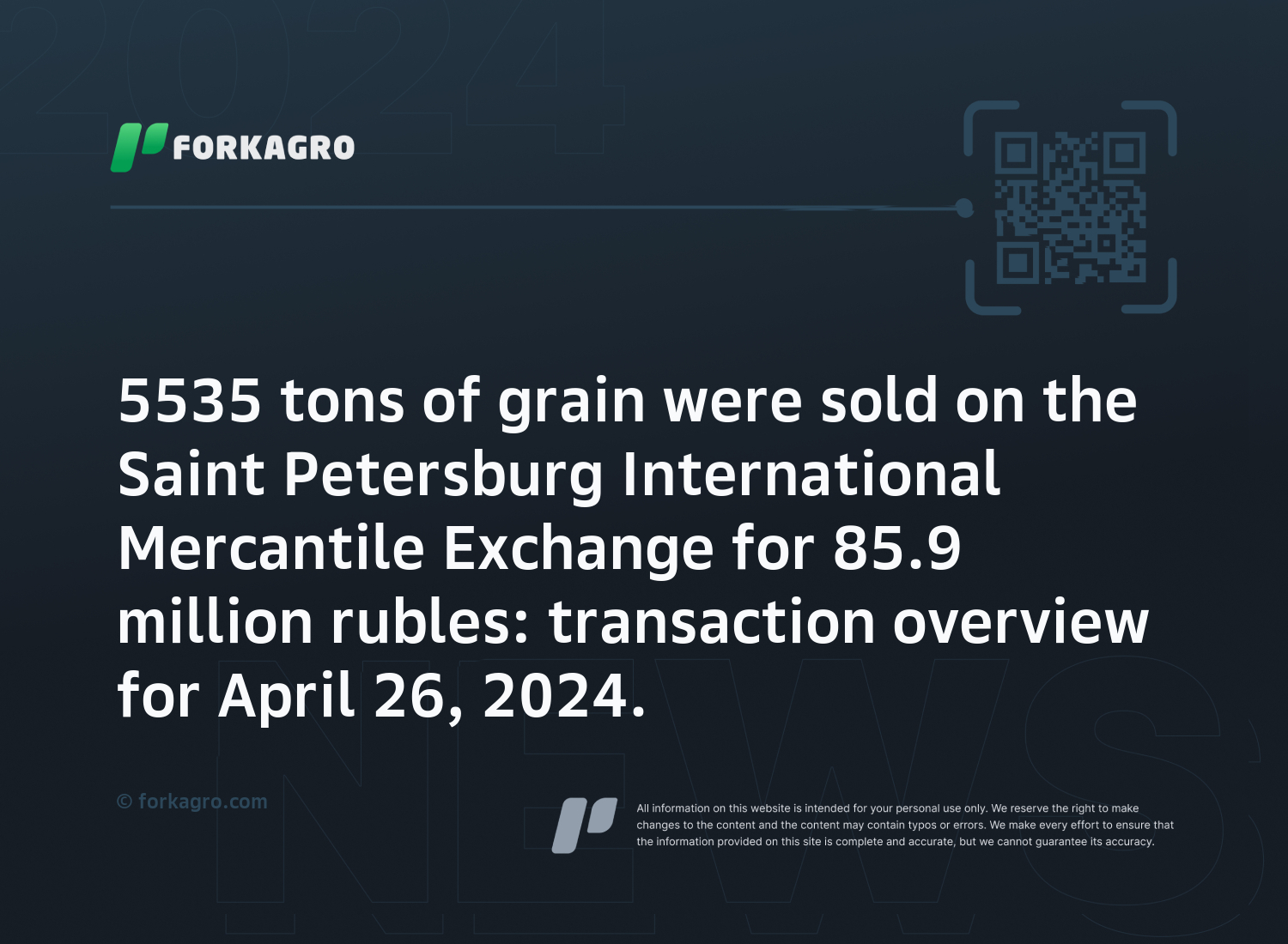 5535 tons of grain were sold on the Saint Petersburg International Mercantile Exchange for 85.9 million rubles: transaction overview for April 26, 2024.
