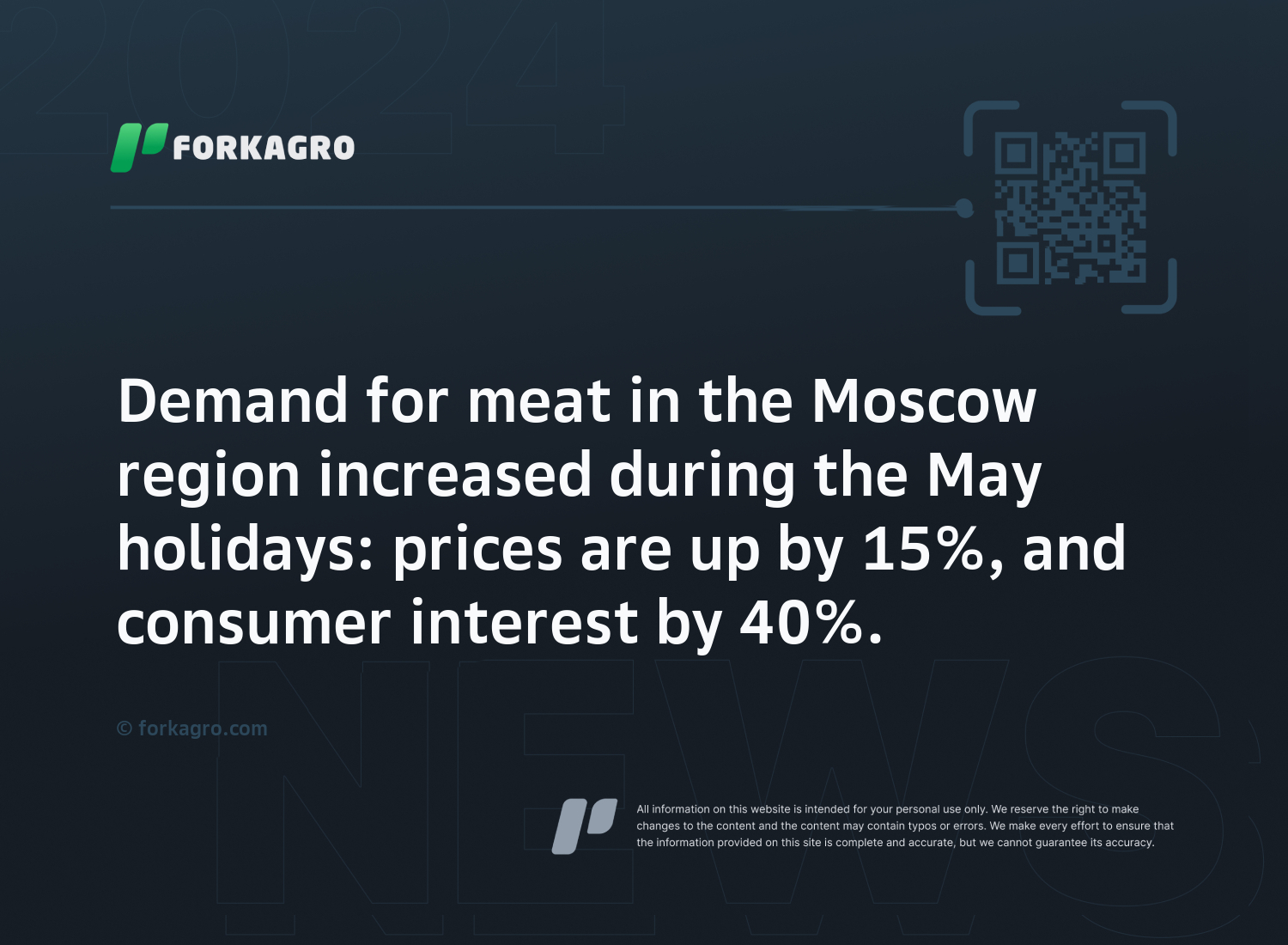 Demand for meat in the Moscow region increased during the May holidays: prices are up by 15%, and consumer interest by 40%.
