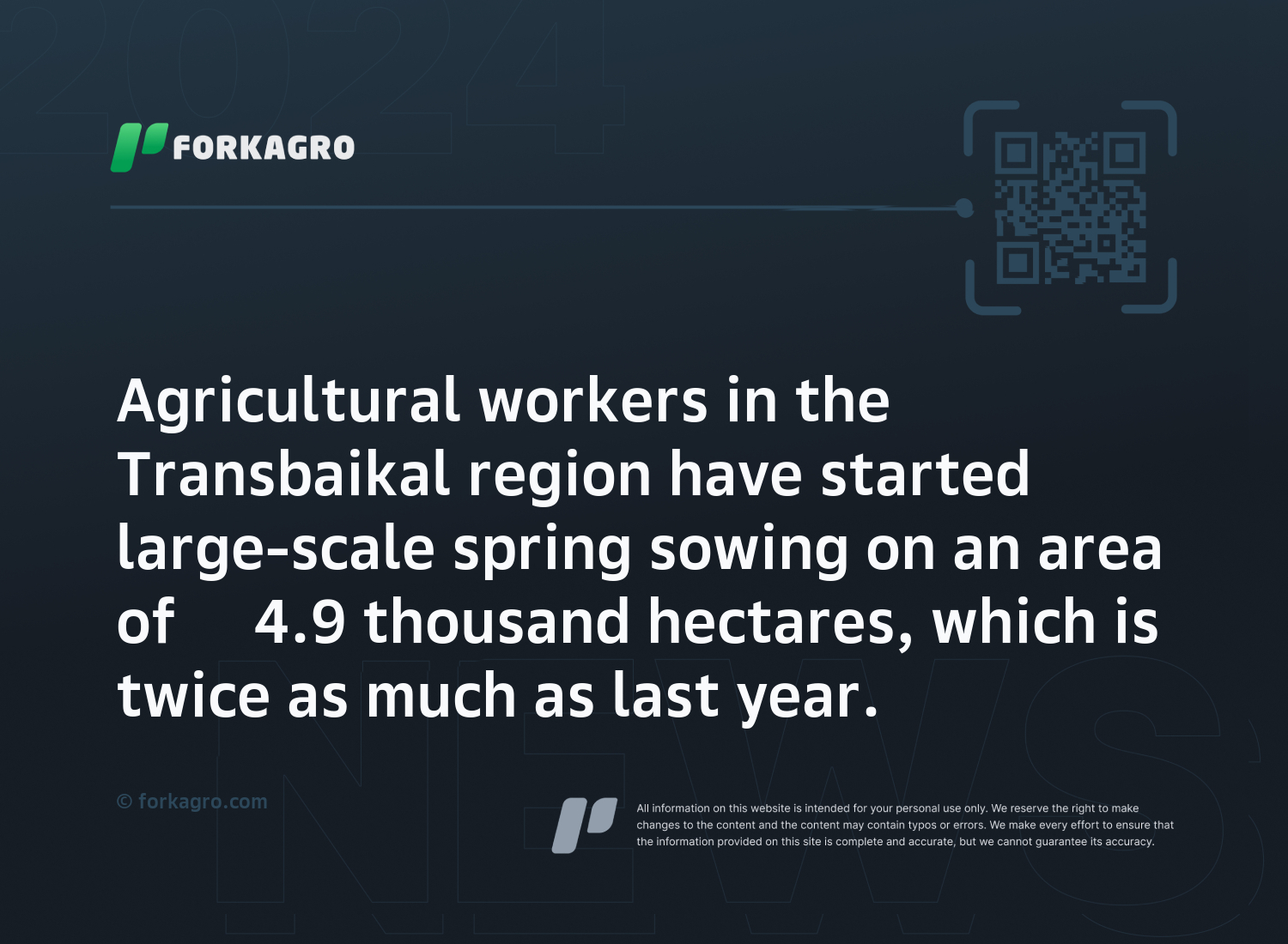 Agricultural workers in the Transbaikal region have started large-scale spring sowing on an area of ​​4.9 thousand hectares, which is twice as much as last year.