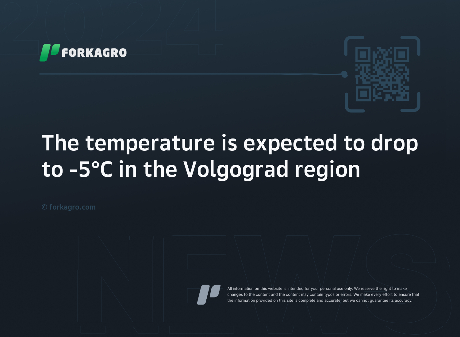 The temperature is expected to drop to -5°C in the Volgograd region