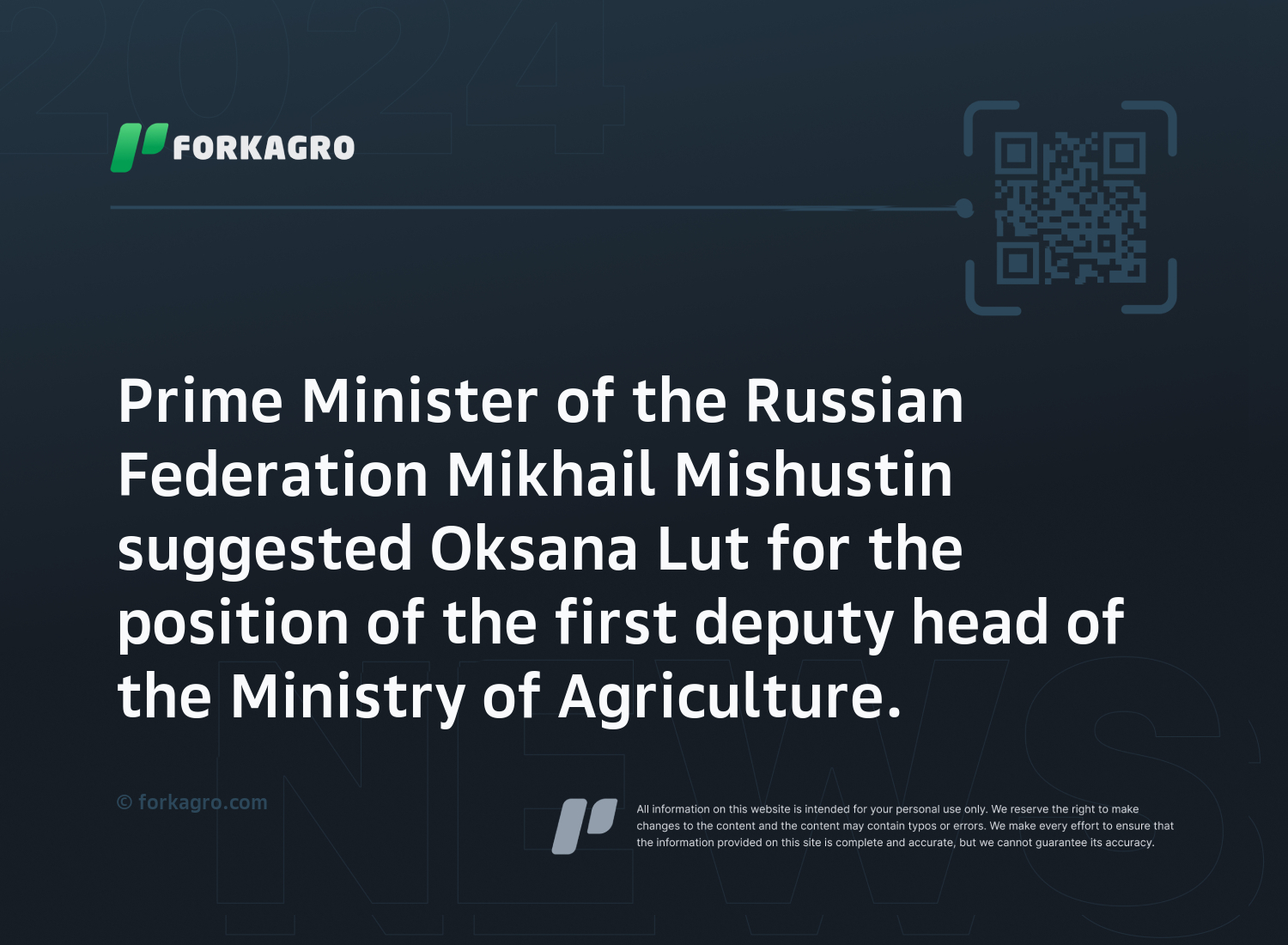 Prime Minister of the Russian Federation Mikhail Mishustin suggested Oksana Lut for the position of the first deputy head of the Ministry of Agriculture.