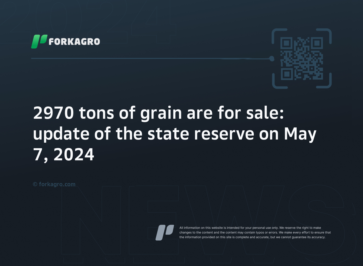 2970 tons of grain are for sale: update of the state reserve on May 7, 2024