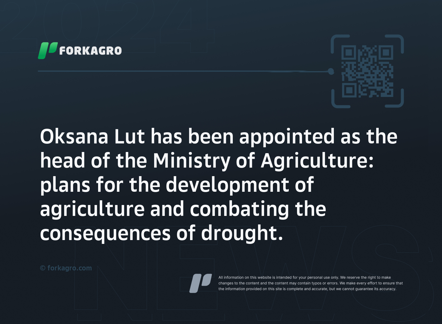 Oksana Lut has been appointed as the head of the Ministry of Agriculture: plans for the development of agriculture and combating the consequences of drought.