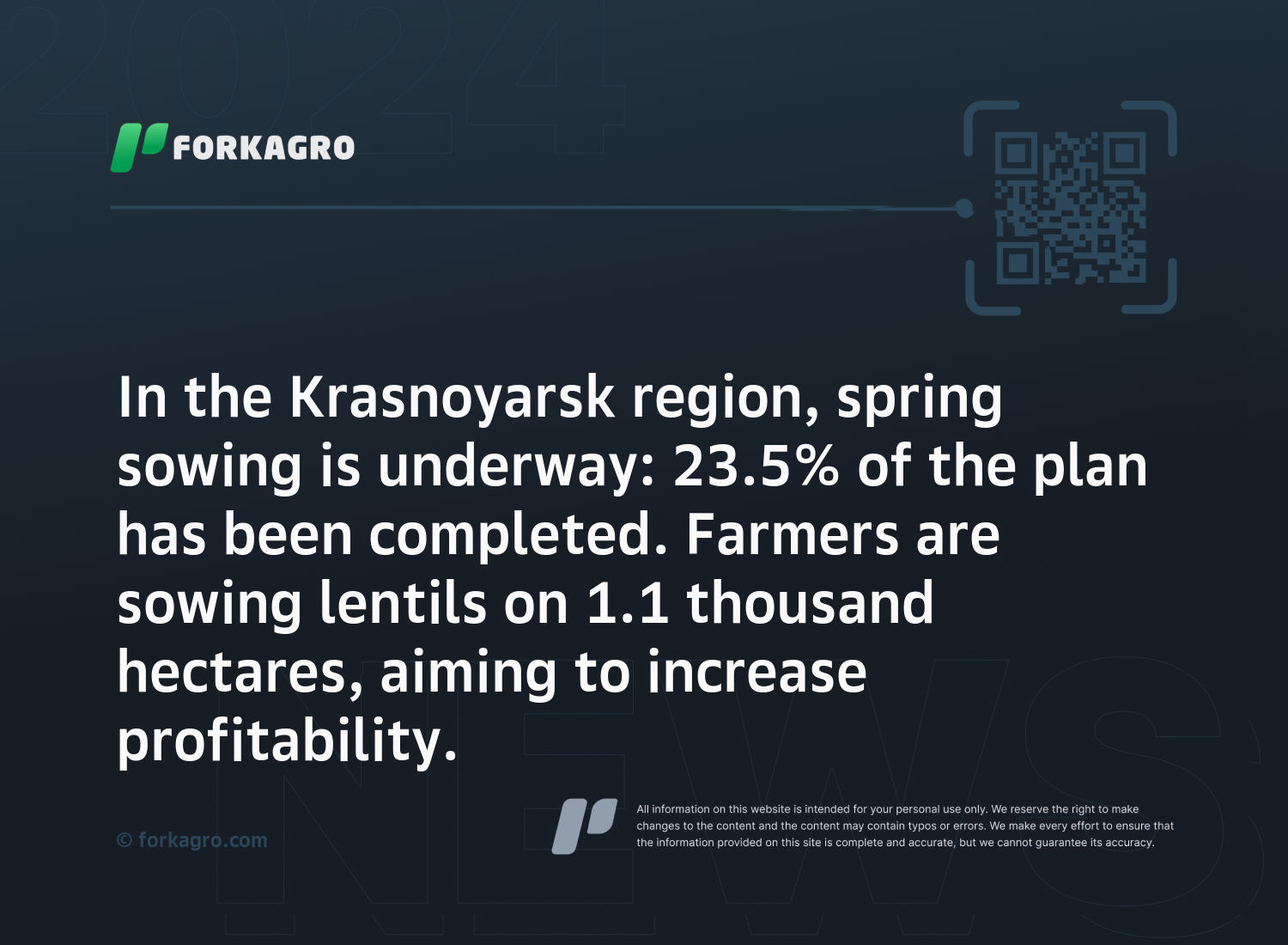 In the Krasnoyarsk region, spring sowing is underway: 23.5% of the plan has been completed. Farmers are sowing lentils on 1.1 thousand hectares, aiming to increase profitability.