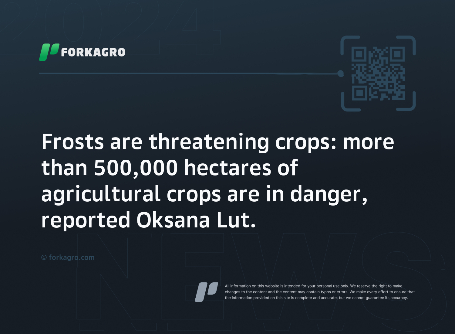 Frosts are threatening crops: more than 500,000 hectares of agricultural crops are in danger, reported Oksana Lut.