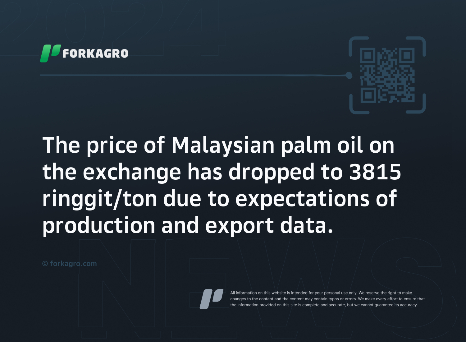 The price of Malaysian palm oil on the exchange has dropped to 3815 ringgit/ton due to expectations of production and export data.