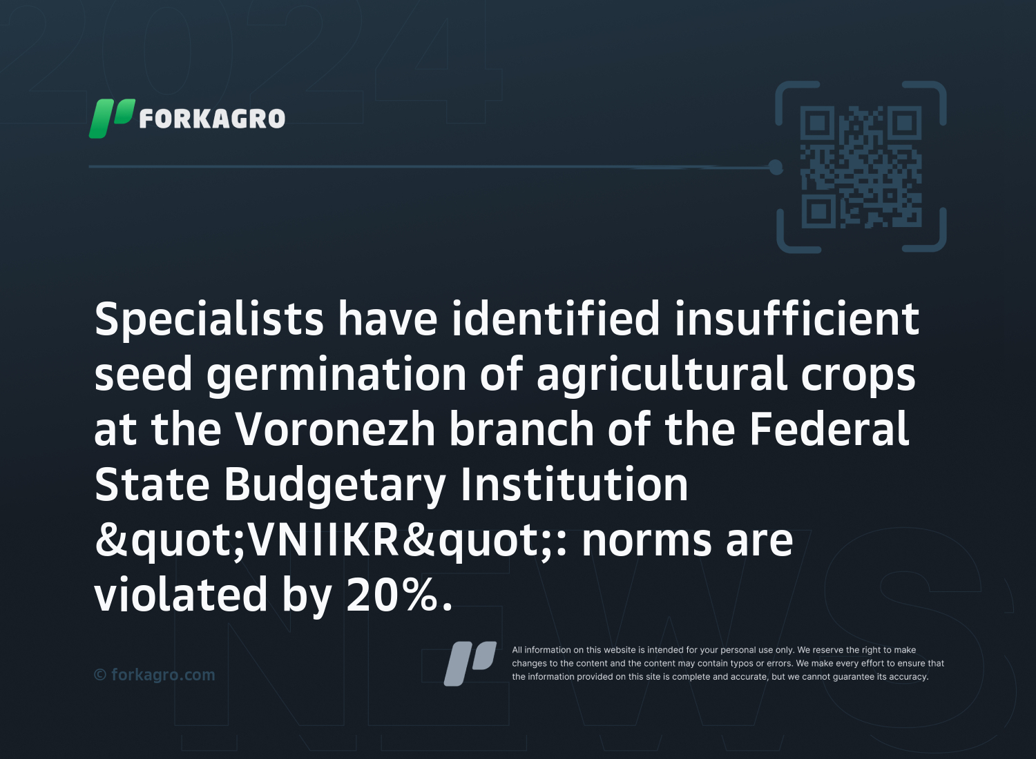 Specialists have identified insufficient seed germination of agricultural crops at the Voronezh branch of the Federal State Budgetary Institution "VNIIKR": norms are violated by 20%.