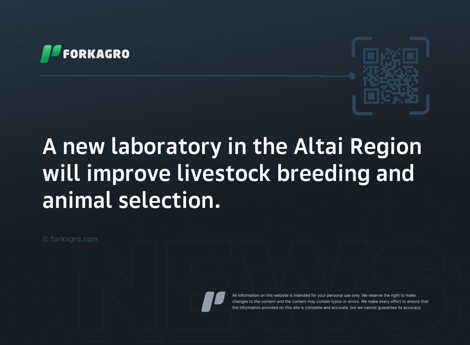 A new laboratory in the Altai Region will improve livestock breeding and animal selection.
