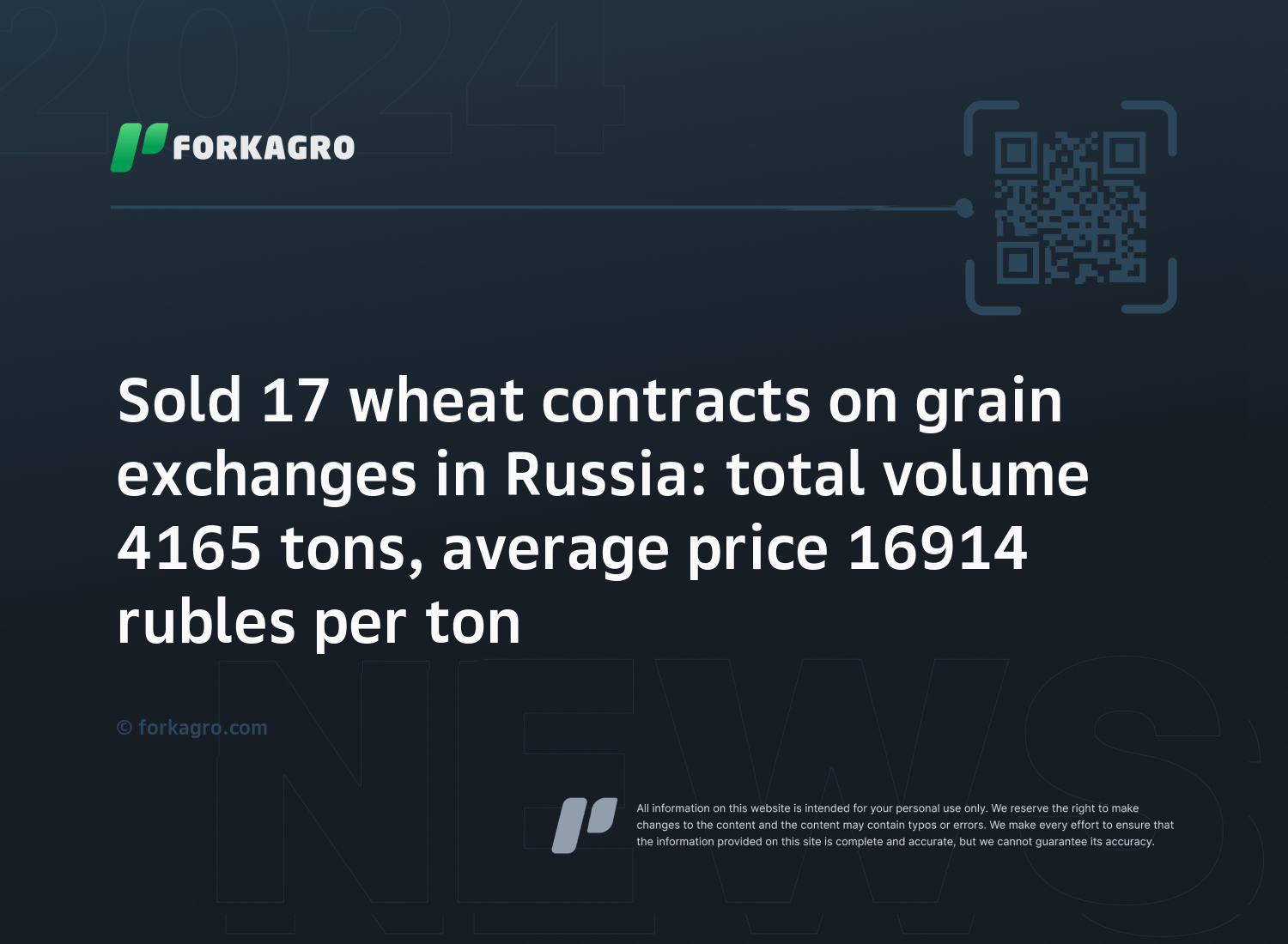 Sold 17 wheat contracts on grain exchanges in Russia: total volume 4165 tons, average price 16914 rubles per ton