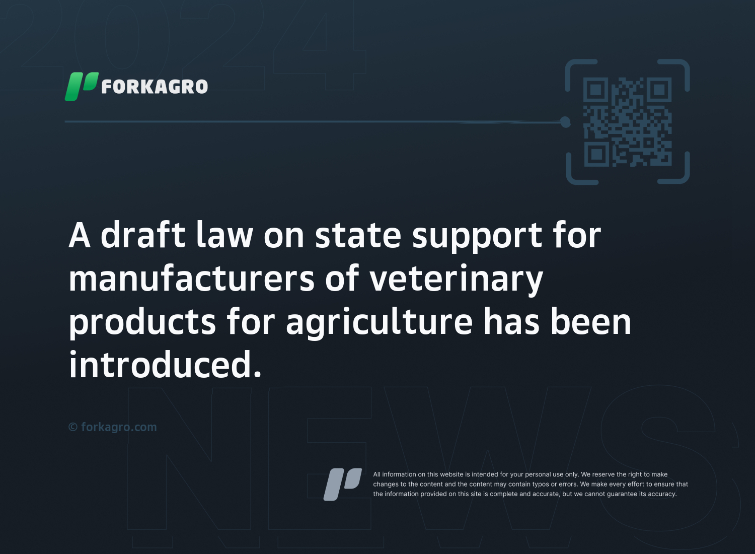 A draft law on state support for manufacturers of veterinary products for agriculture has been introduced.