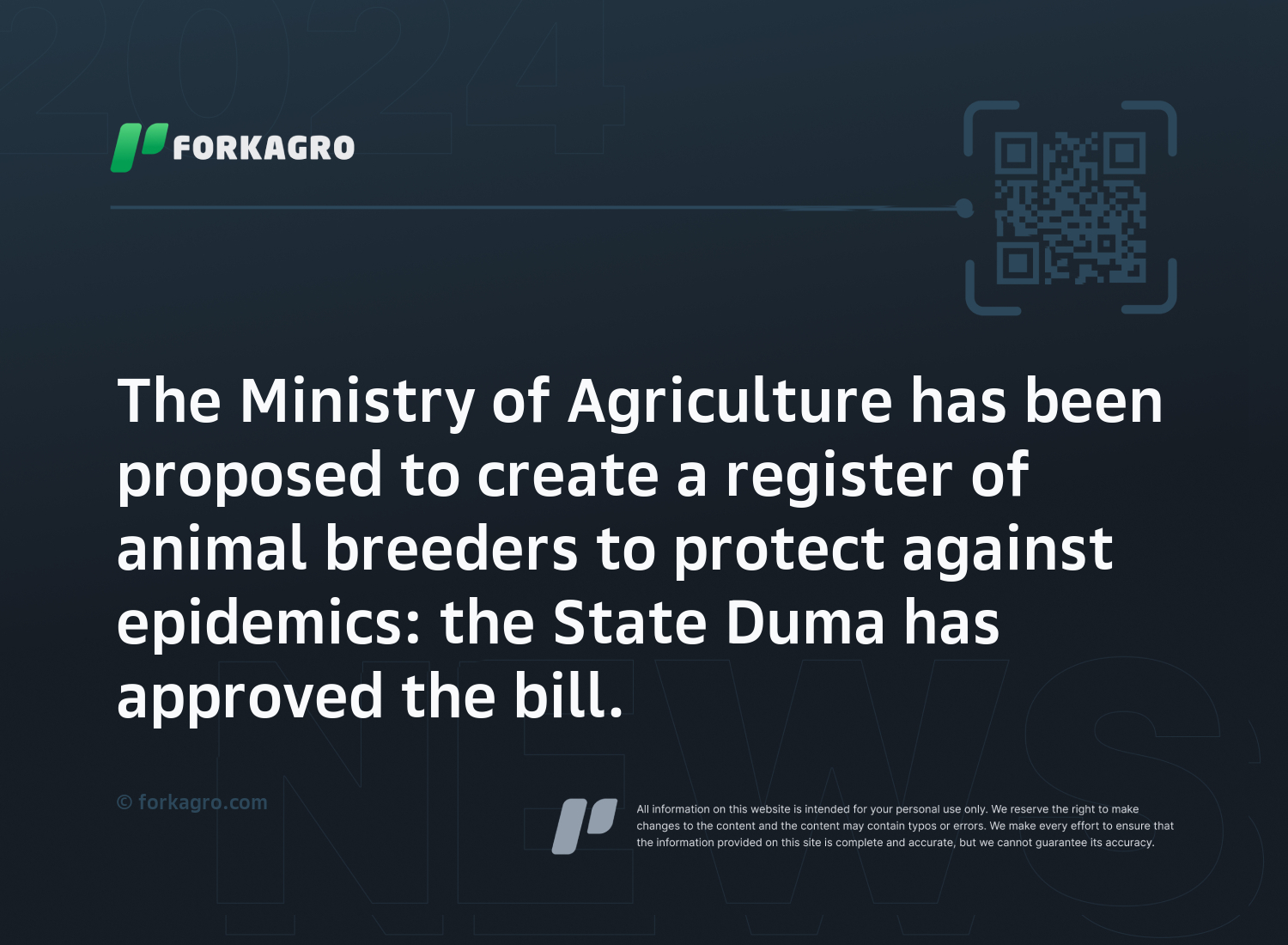 The Ministry of Agriculture has been proposed to create a register of animal breeders to protect against epidemics: the State Duma has approved the bill.