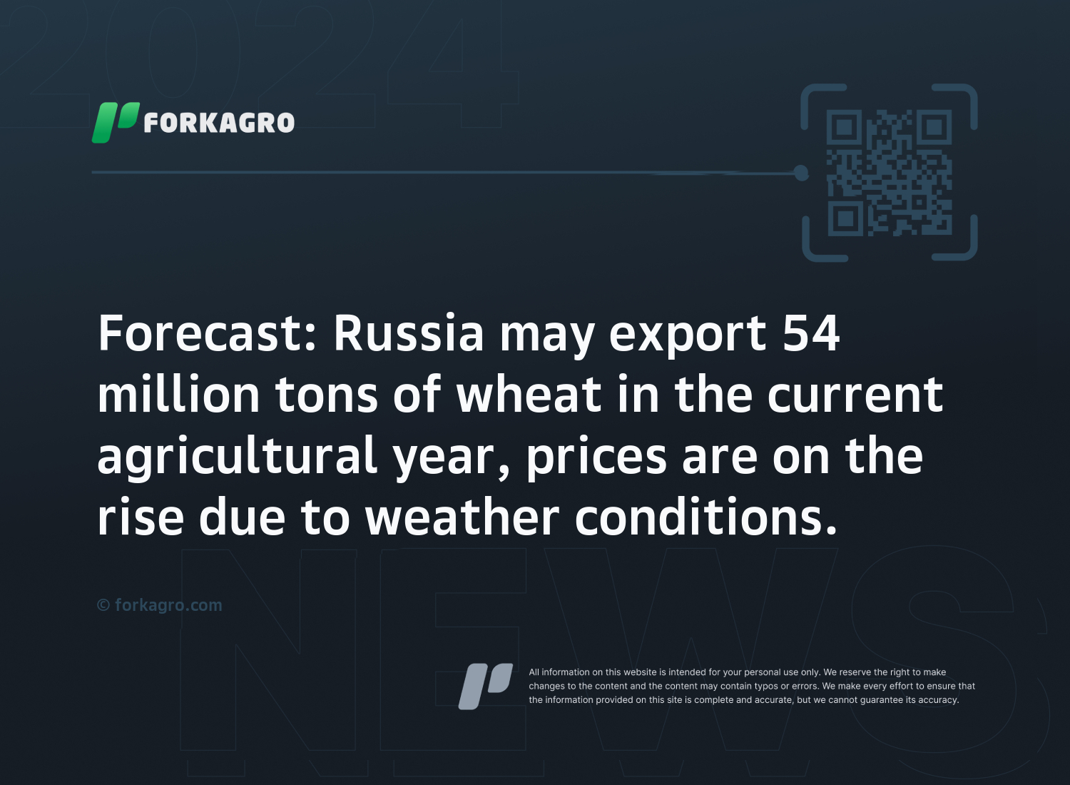 Forecast: Russia may export 54 million tons of wheat in the current agricultural year, prices are on the rise due to weather conditions.