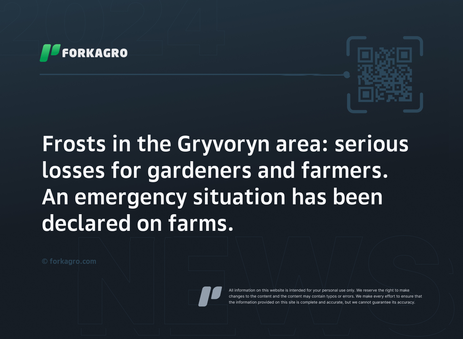 Frosts in the Gryvoryn area: serious losses for gardeners and farmers. An emergency situation has been declared on farms.