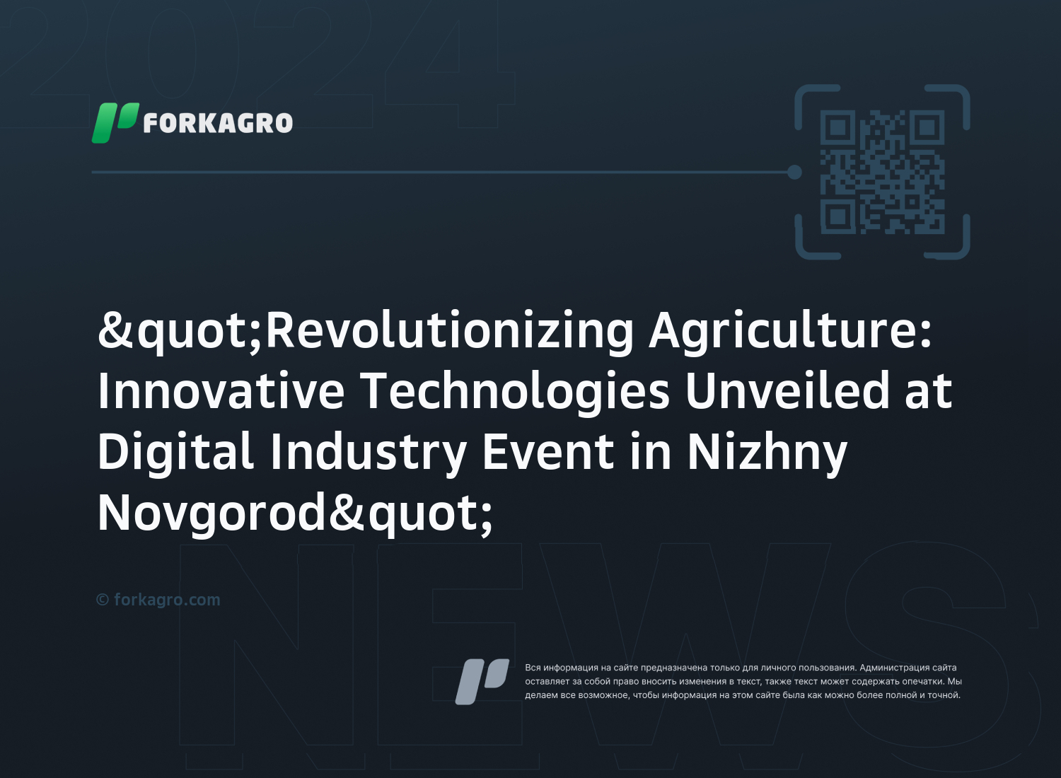 "Revolutionizing Agriculture: Innovative Technologies Unveiled at Digital Industry Event in Nizhny Novgorod"