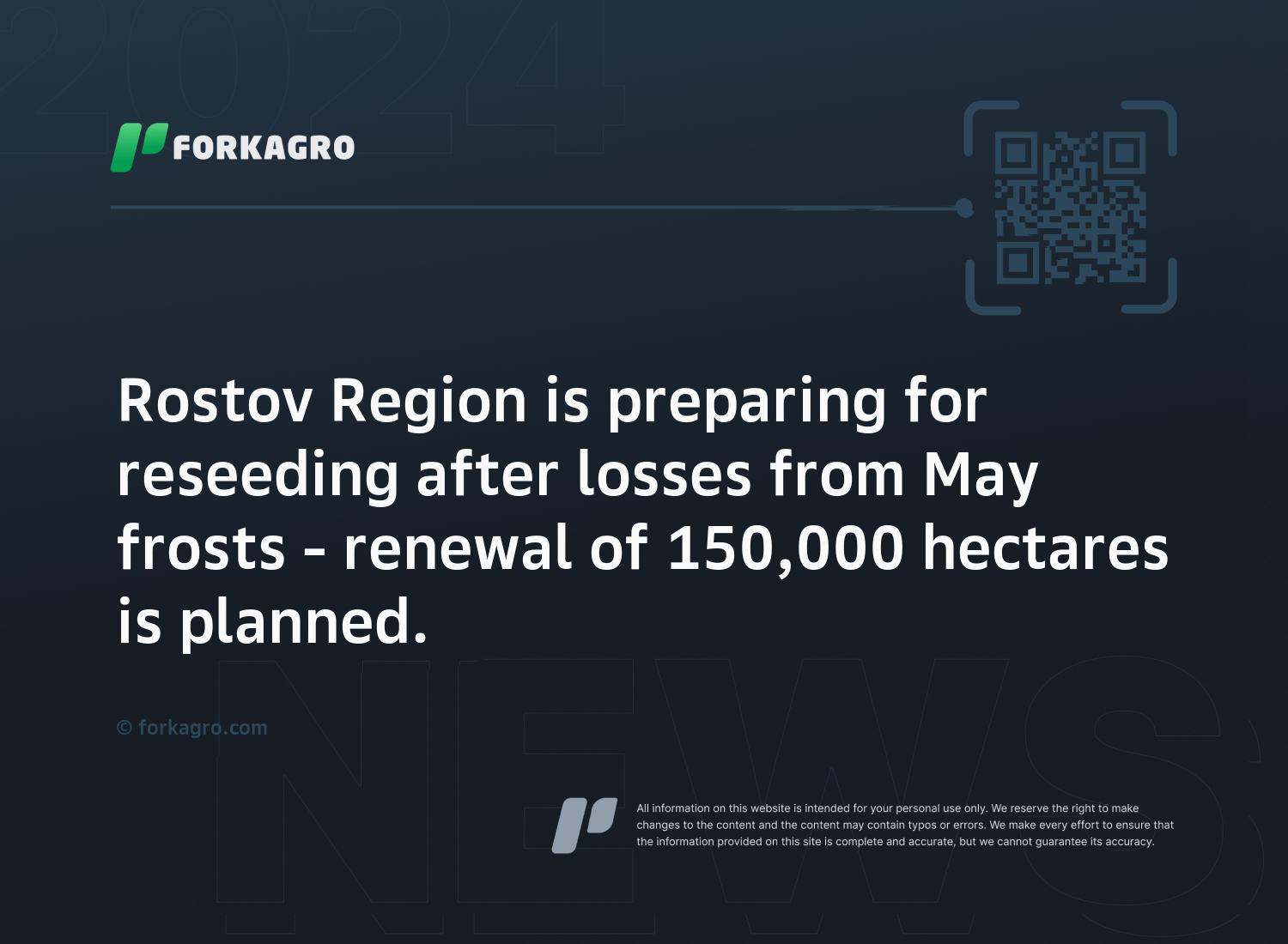 Rostov Region is preparing for reseeding after losses from May frosts - renewal of 150,000 hectares is planned.