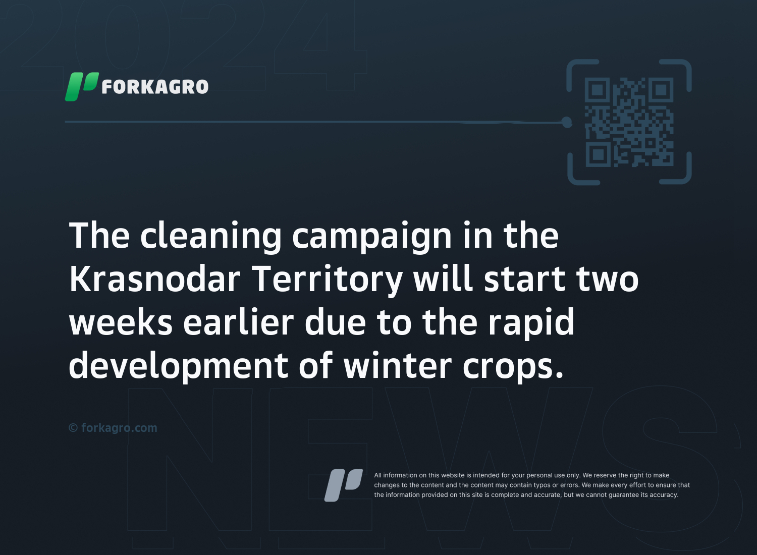 The cleaning campaign in the Krasnodar Territory will start two weeks earlier due to the rapid development of winter crops.