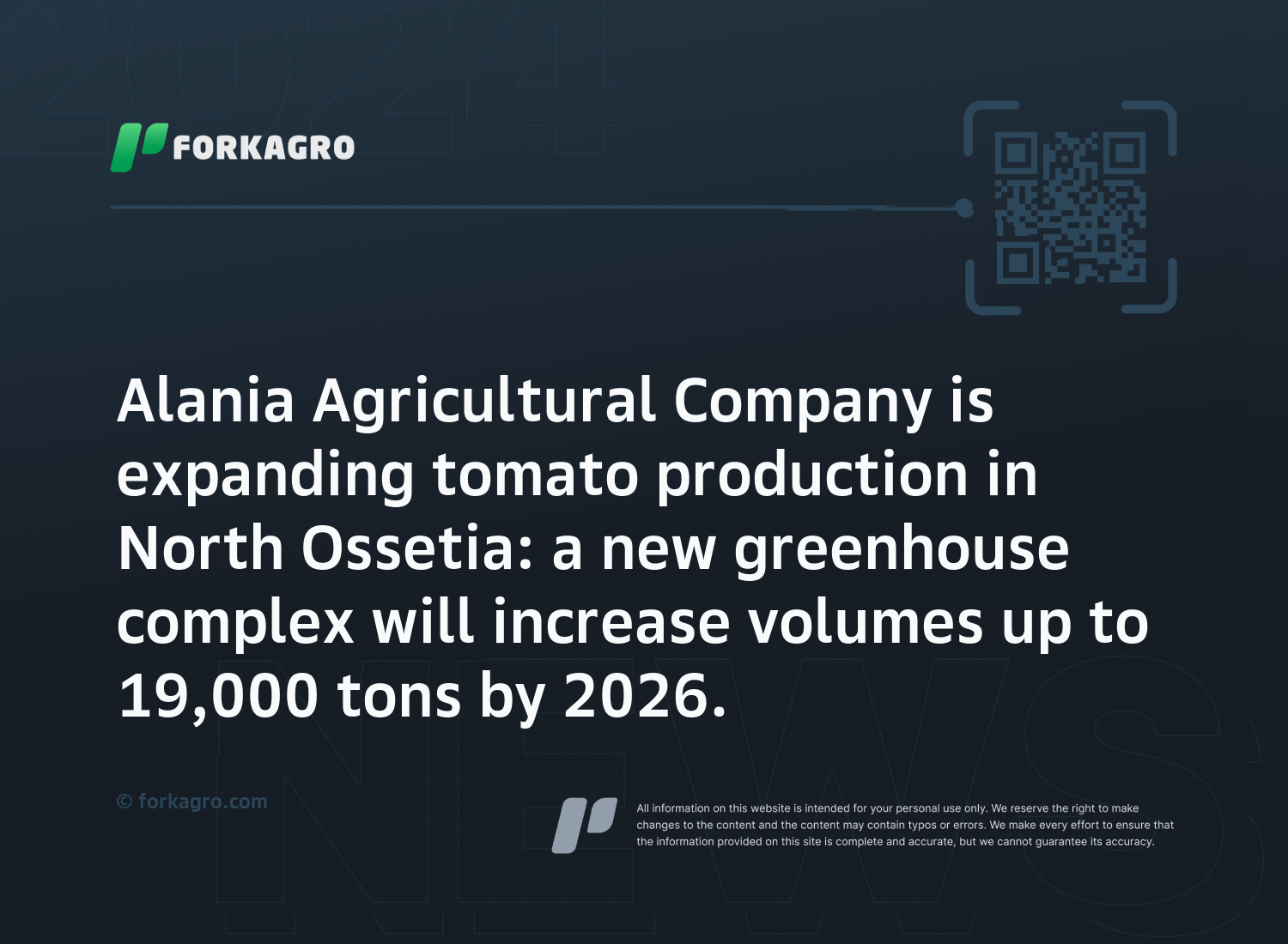 Alania Agricultural Company is expanding tomato production in North Ossetia: a new greenhouse complex will increase volumes up to 19,000 tons by 2026.