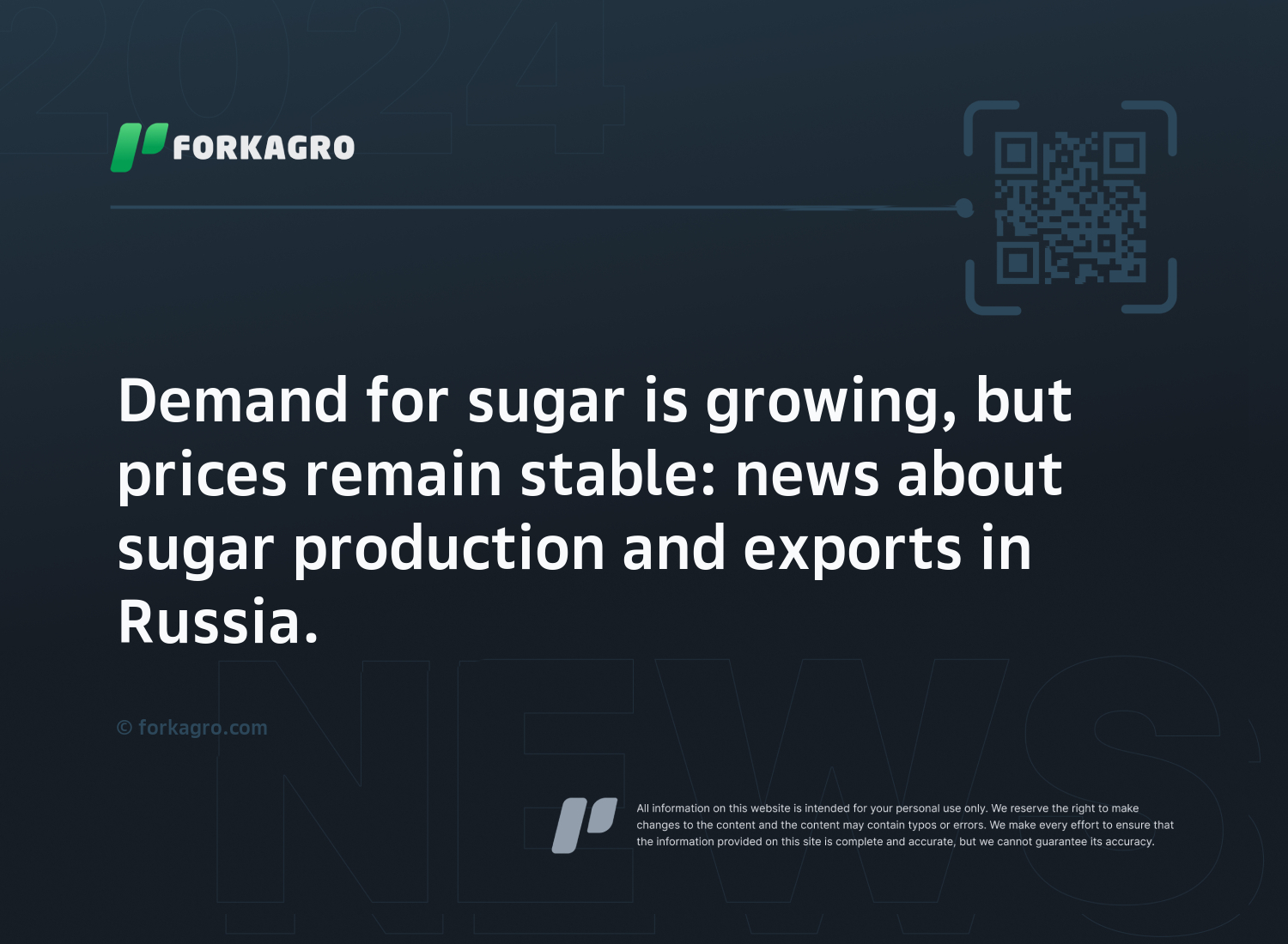 Demand for sugar is growing, but prices remain stable: news about sugar production and exports in Russia.