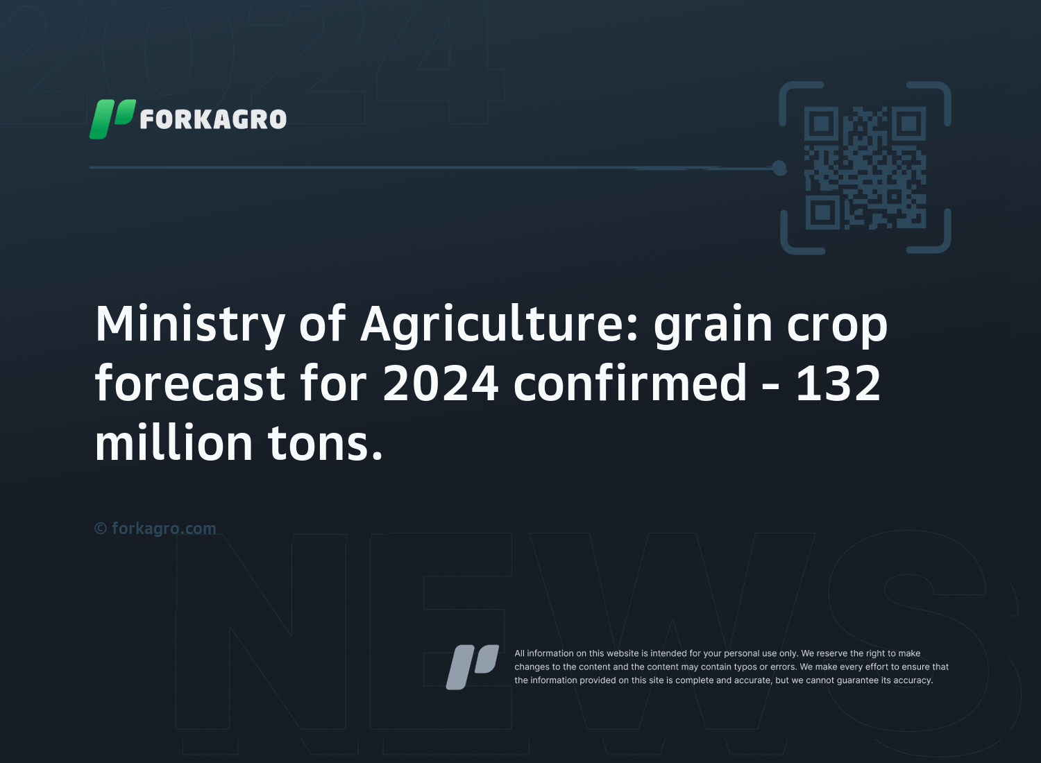 Ministry of Agriculture: grain crop forecast for 2024 confirmed - 132 million tons.