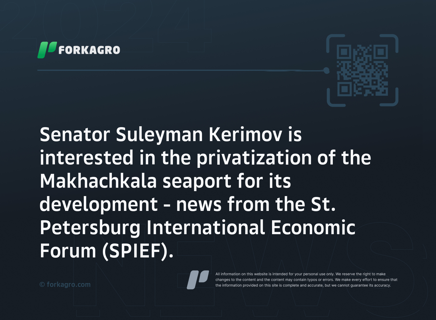 Senator Suleyman Kerimov is interested in the privatization of the Makhachkala seaport for its development - news from the St. Petersburg International Economic Forum (SPIEF).