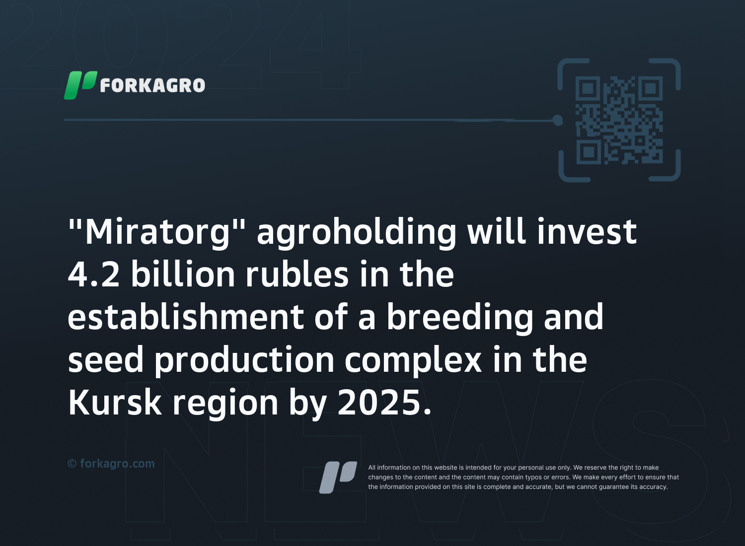 "Miratorg" agroholding will invest 4.2 billion rubles in the establishment of a breeding and seed production complex in the Kursk region by 2025.