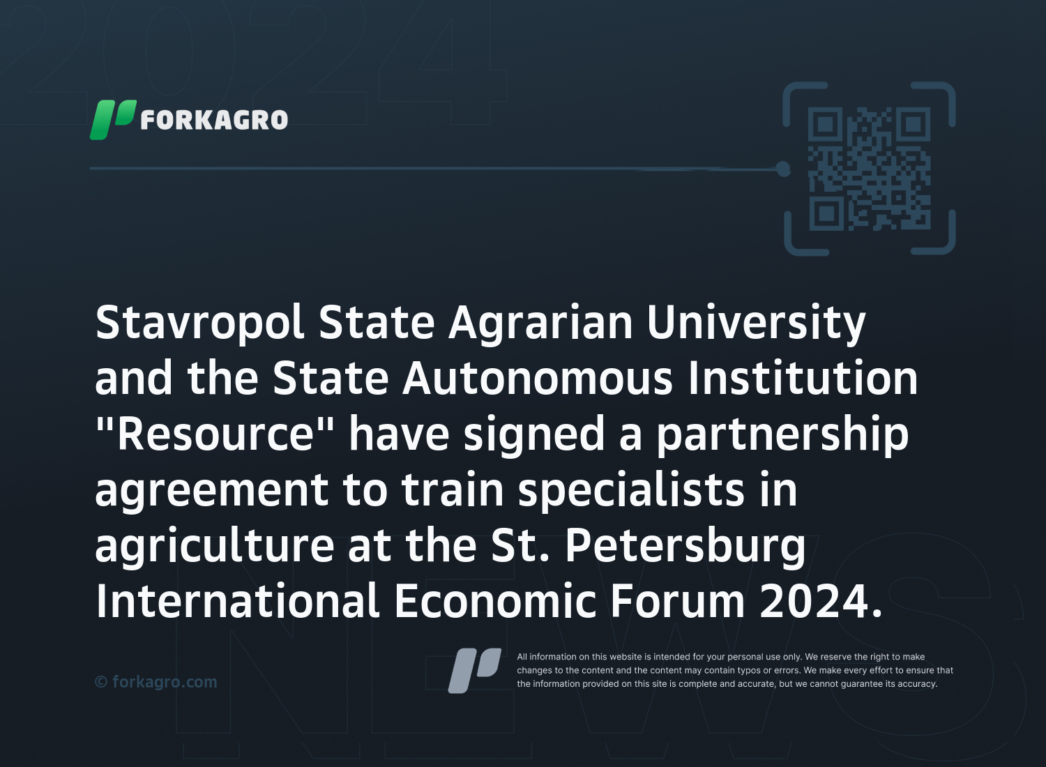 Stavropol State Agrarian University and the State Autonomous Institution "Resource" have signed a partnership agreement to train specialists in agriculture at the St. Petersburg International Economic Forum 2024.