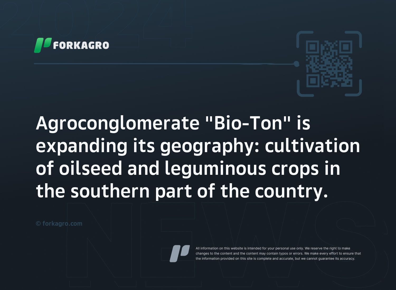 Agroconglomerate "Bio-Ton" is expanding its geography: cultivation of oilseed and leguminous crops in the southern part of the country.