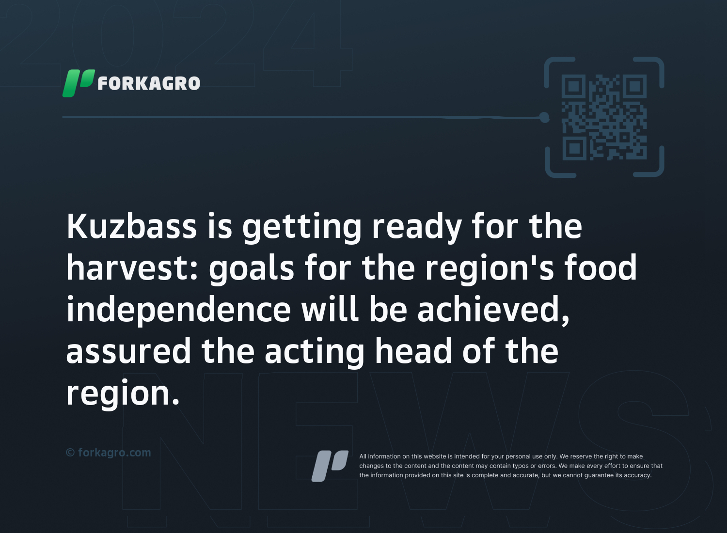 Kuzbass is getting ready for the harvest: goals for the region's food independence will be achieved, assured the acting head of the region.