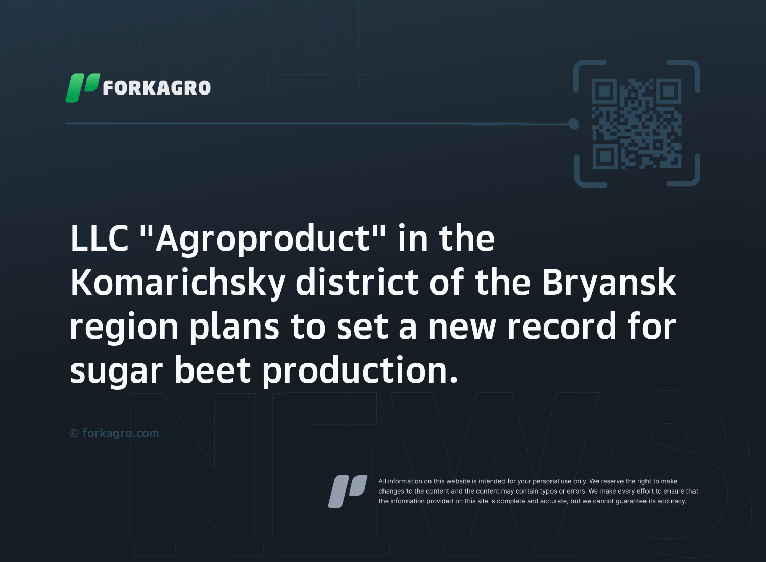 LLC "Agroproduct" in the Komarichsky district of the Bryansk region plans to set a new record for sugar beet production.