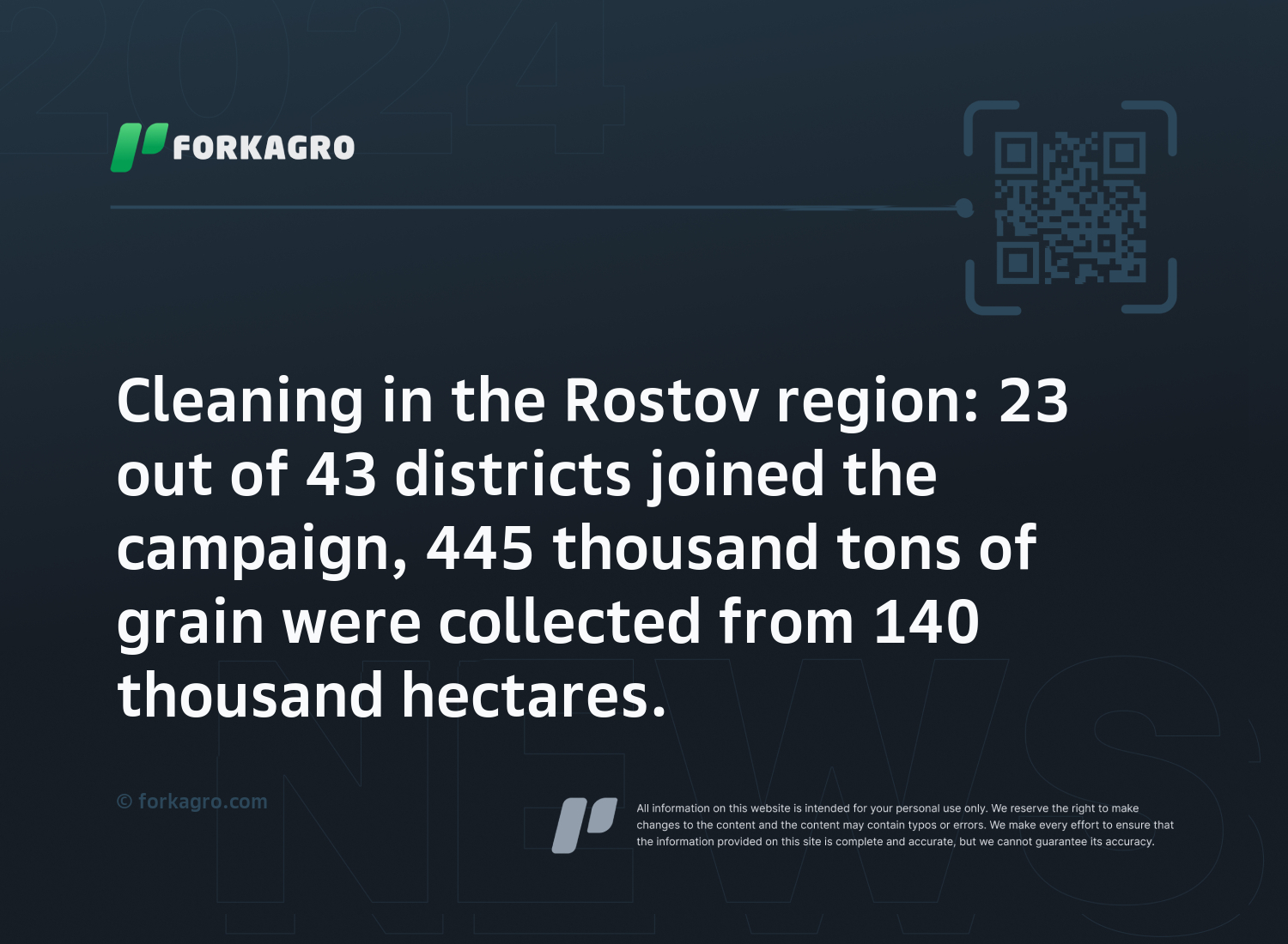Cleaning in the Rostov region: 23 out of 43 districts joined the campaign, 445 thousand tons of grain were collected from 140 thousand hectares.