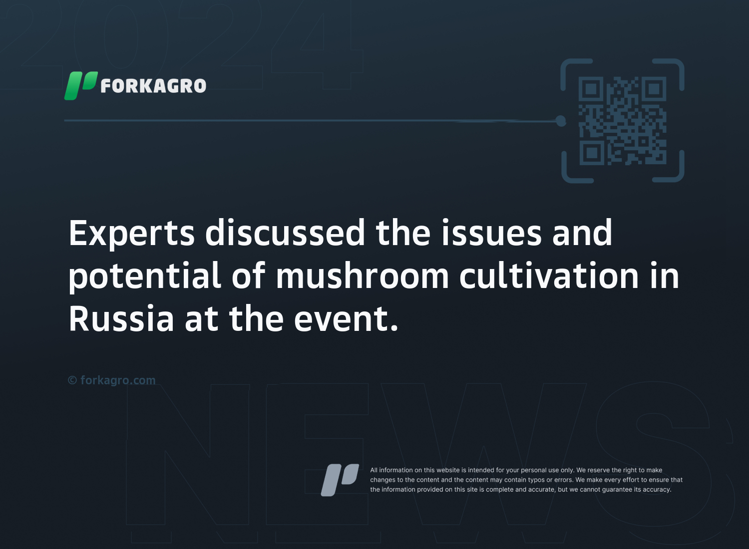 Experts discussed the issues and potential of mushroom cultivation in Russia at the event.