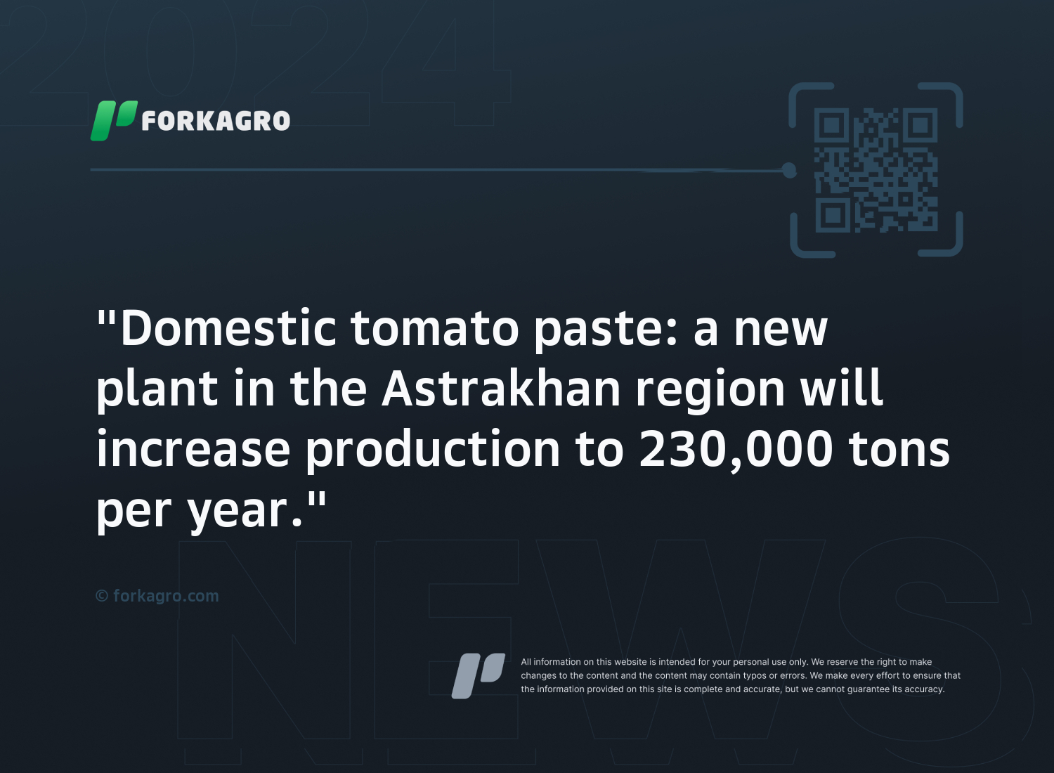 "Domestic tomato paste: a new plant in the Astrakhan region will increase production to 230,000 tons per year."