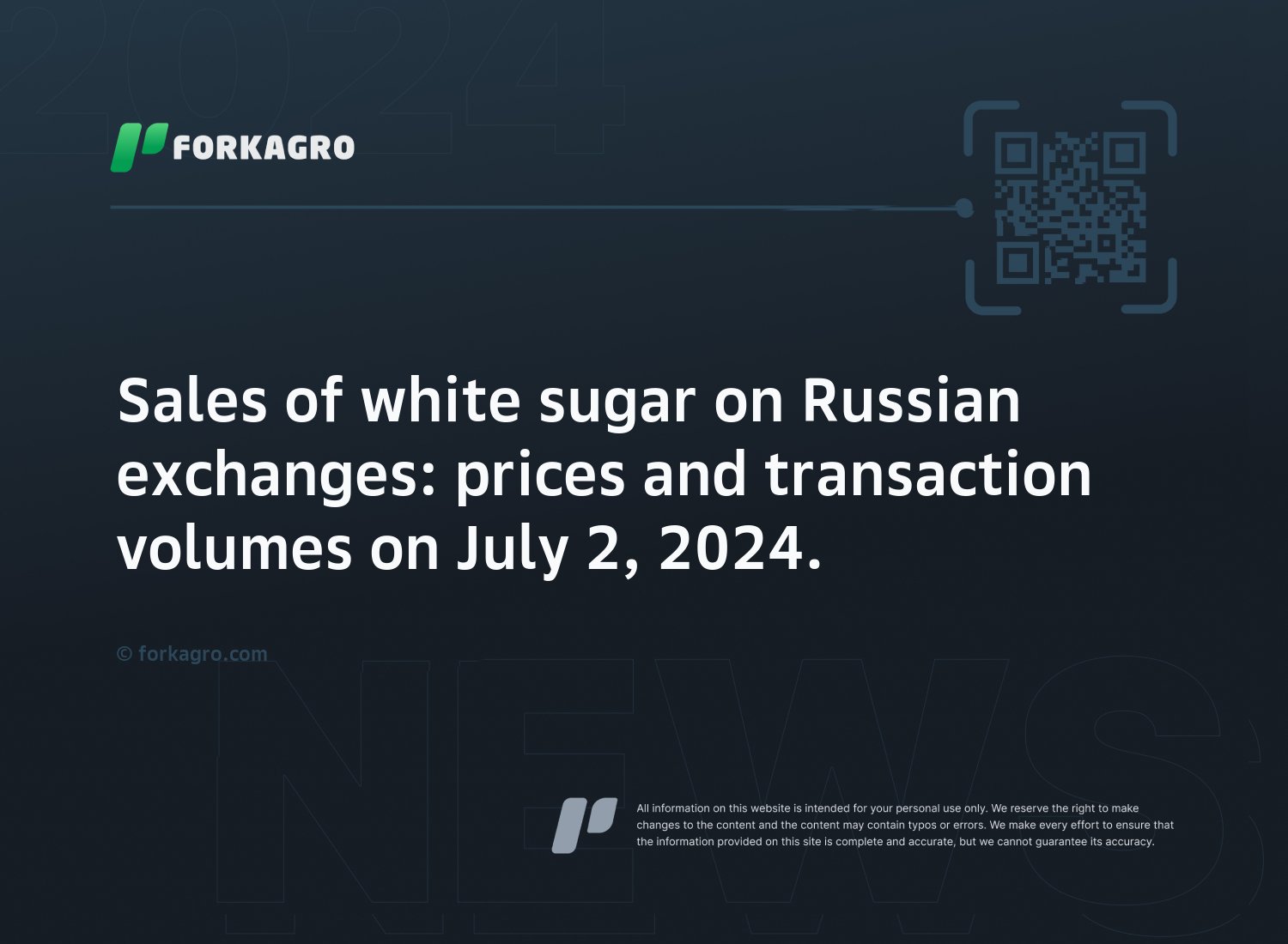 Sales of white sugar on Russian exchanges: prices and transaction volumes on July 2, 2024.